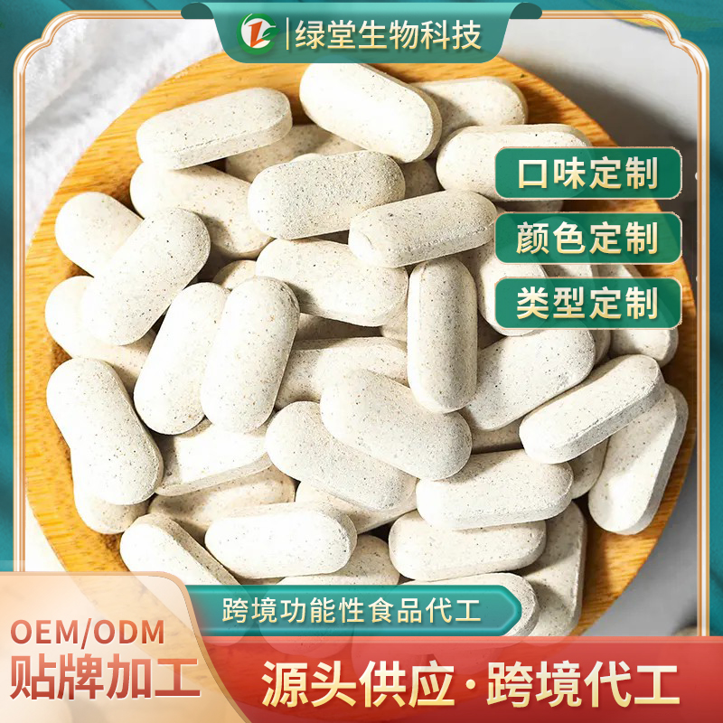 生蠔肽壓片糖果代加工