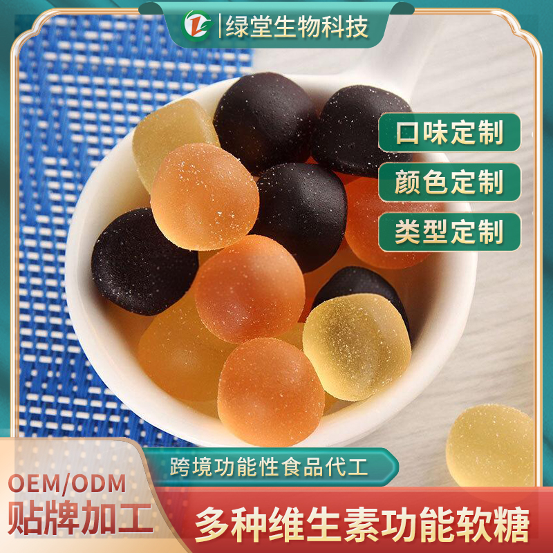 DHA凝膠糖果貼牌代加工開啟營養品市場新機遇