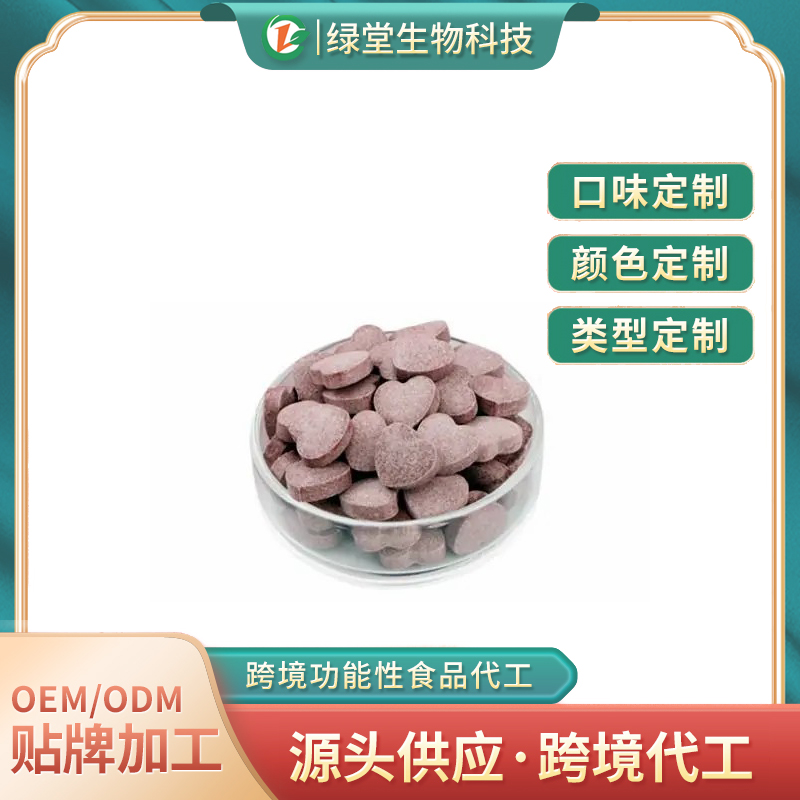 烏梅片劑代加工傳統與現代的融合