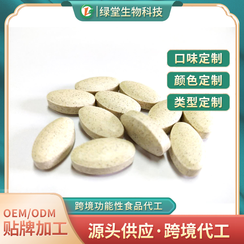 蜂王肽壓片糖果定制代工開啟健康食品新紀元