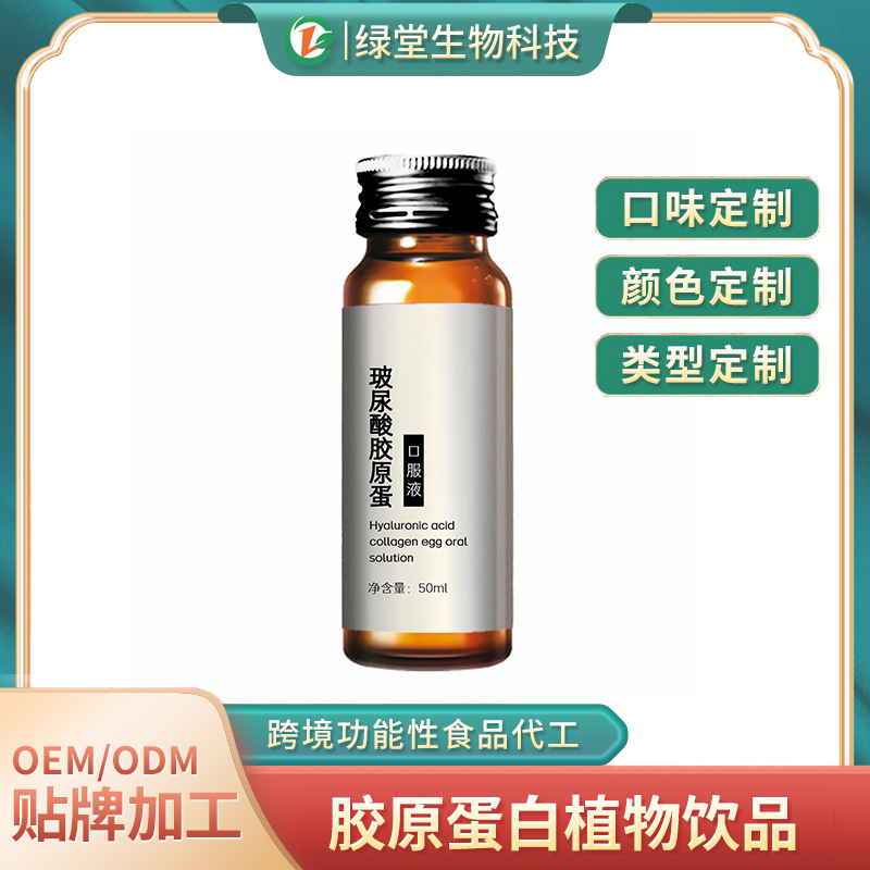 桑黃飲品貼牌代加工打造健康飲品的創新之路