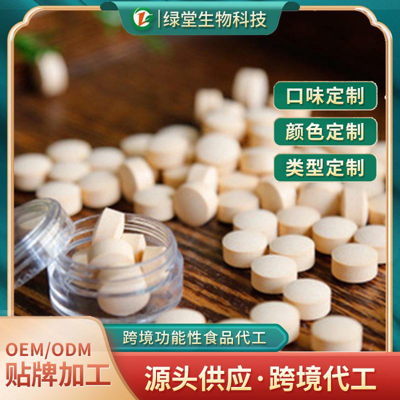 酸棗仁GABA片自然與科技的結合