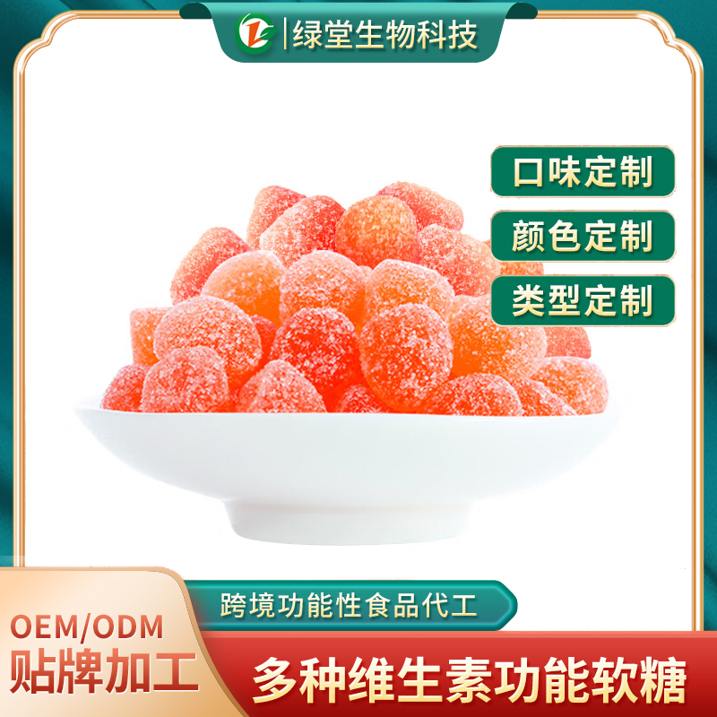 秋梨枇杷軟糖代工甜蜜產(chǎn)業(yè)的新趨勢(shì)