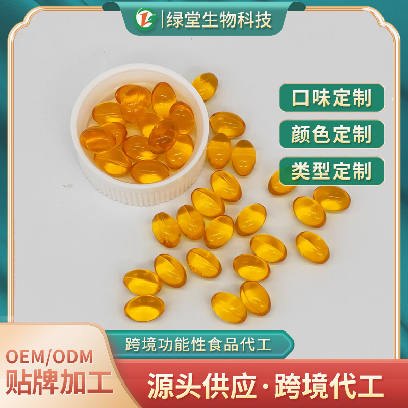 大豆磷脂軟膠囊代加工開啟健康與合作的新篇章