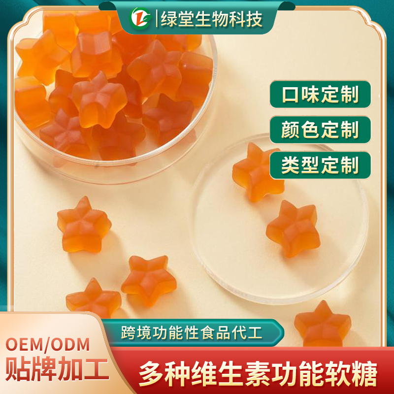 VC凝膠軟糖代工創新健康食品的未來趨勢