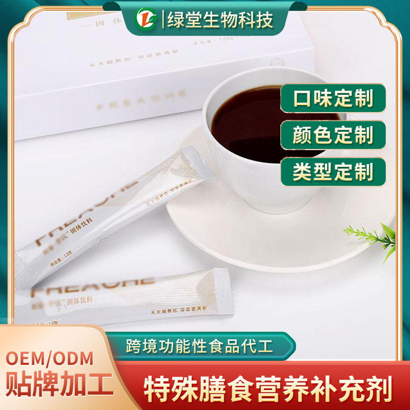 黑茶固體飲料代加工的優勢有哪些