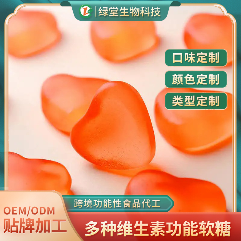 VC凝膠軟糖營養與美味的新時代選擇