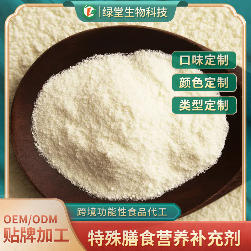 菊粉膳食纖維飲料