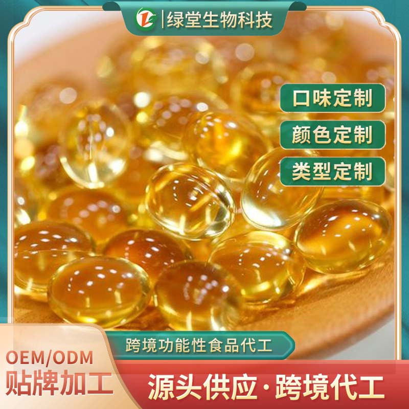 貼牌PQQ亞精胺膠囊開啟健康與商機(jī)的新篇章