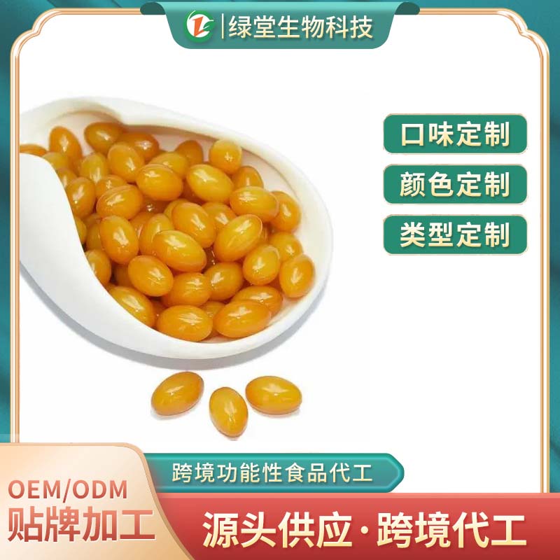 液體鈣軟膠囊貼牌代工有哪些優勢
