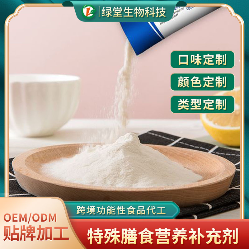 復合益生菌凍干粉健康的新風尚