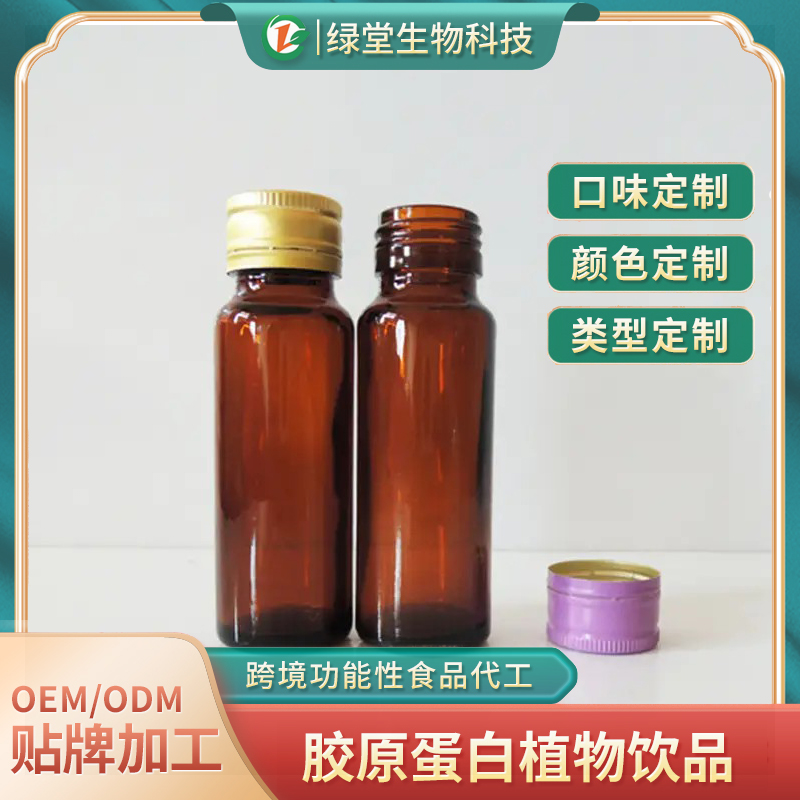 海參肽飲品定制代工開啟健康飲品新紀元