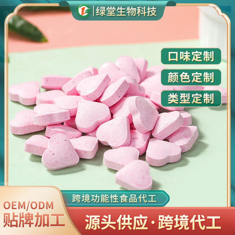 藍莓葉黃素酯壓片糖果健康與美味的新選擇