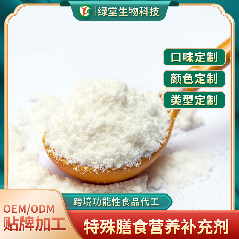 人參黃精牡蠣肽固體飲料開啟健康生活新風尚