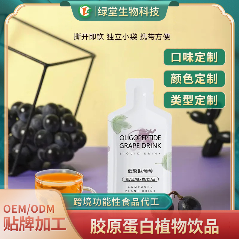 氨基丁酸-Y開啟優異睡眠新紀元