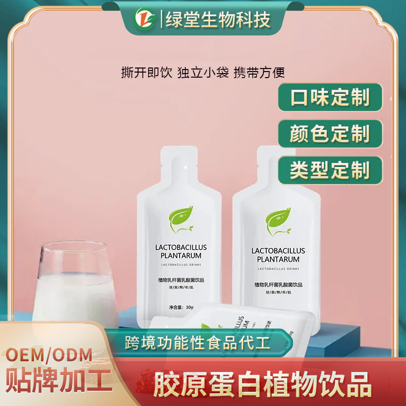 白蛋白肽飲品營養與健康的優雅交響曲