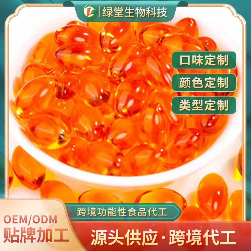 番茄紅素維E軟膠囊健康與美的雙重守護者