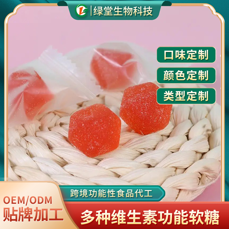 富鐵軟糖健康與美味的新選擇