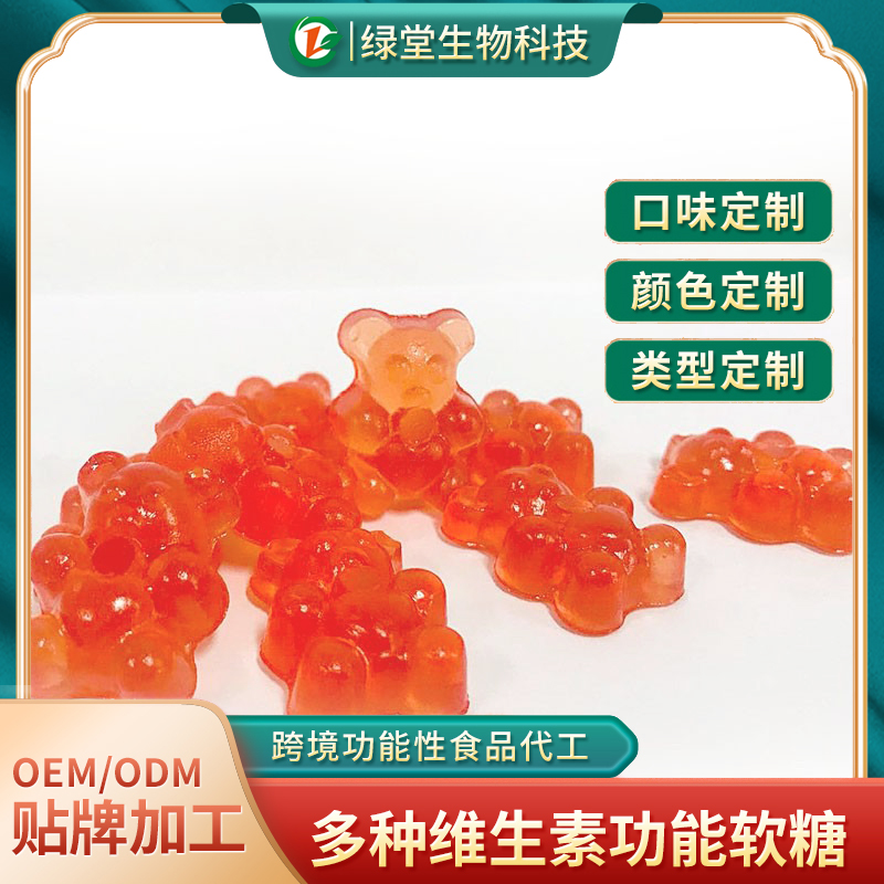 玫瑰膠原蛋白肽軟糖代加工：開啟美麗與健康的新篇章