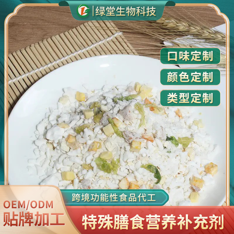 蔬菜粉固體飲料營養與便捷的新選擇