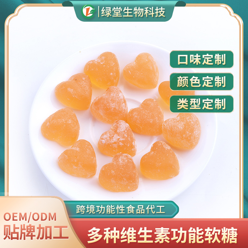 維生素C軟糖為健康添一抹甜蜜——探索定制代加工的新機遇