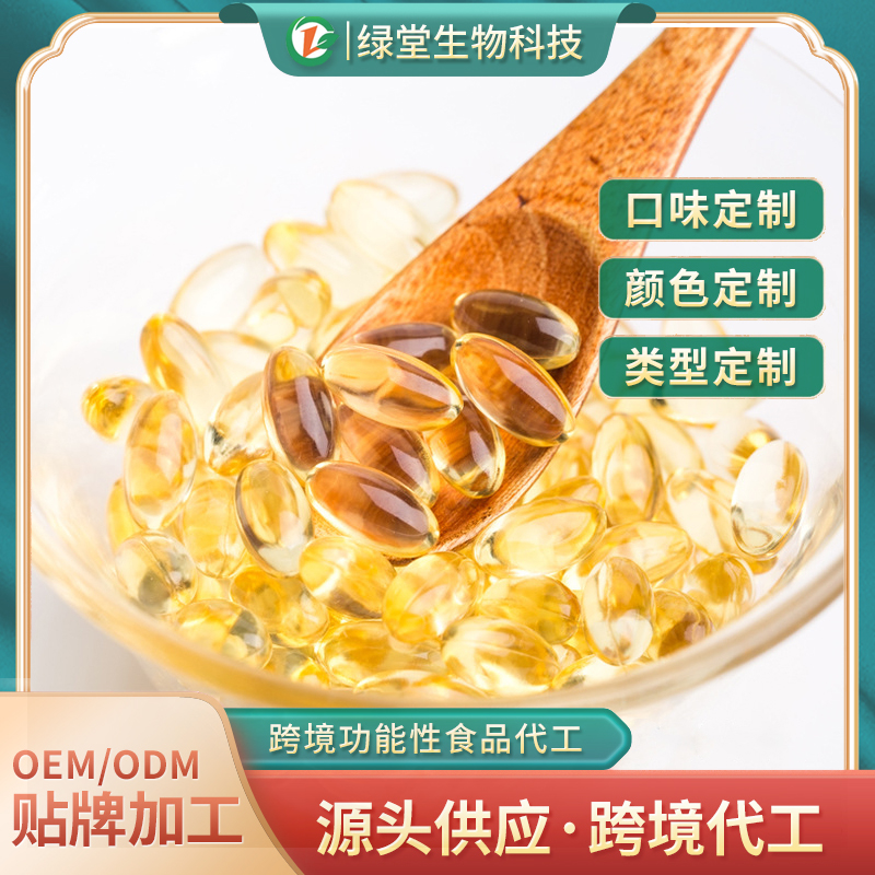 葉黃素軟膠囊守護眼睛健康的優選解決方案