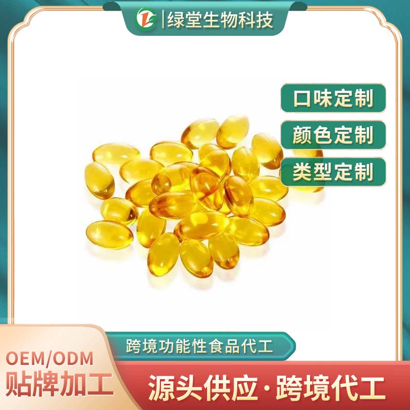 輔酶Q10守護健康的秘密武器——輔酶Q10軟膠囊貼牌代加工解析