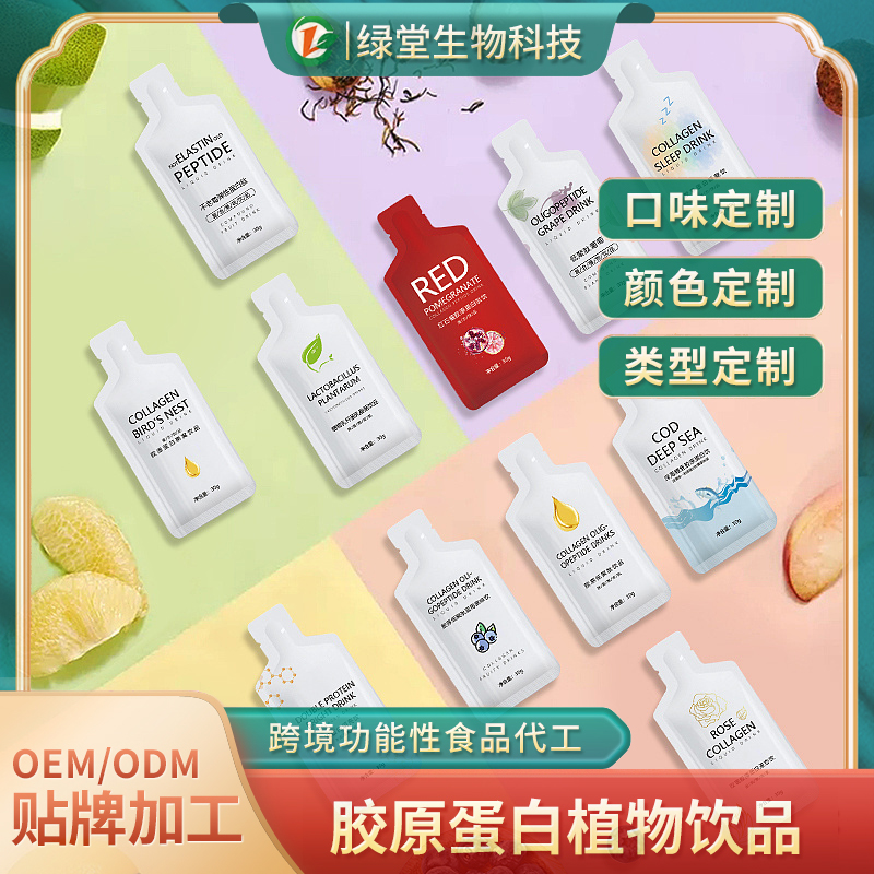 植物蛋白飲品健康與創新的選擇