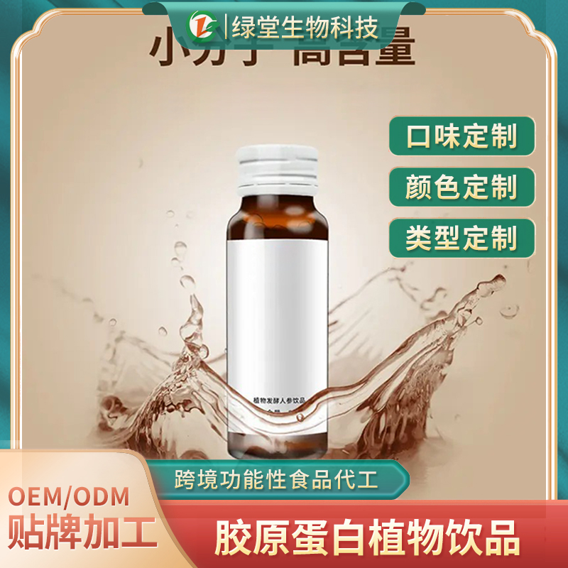 葛根玉米低聚肽飲品健康與美味的結合