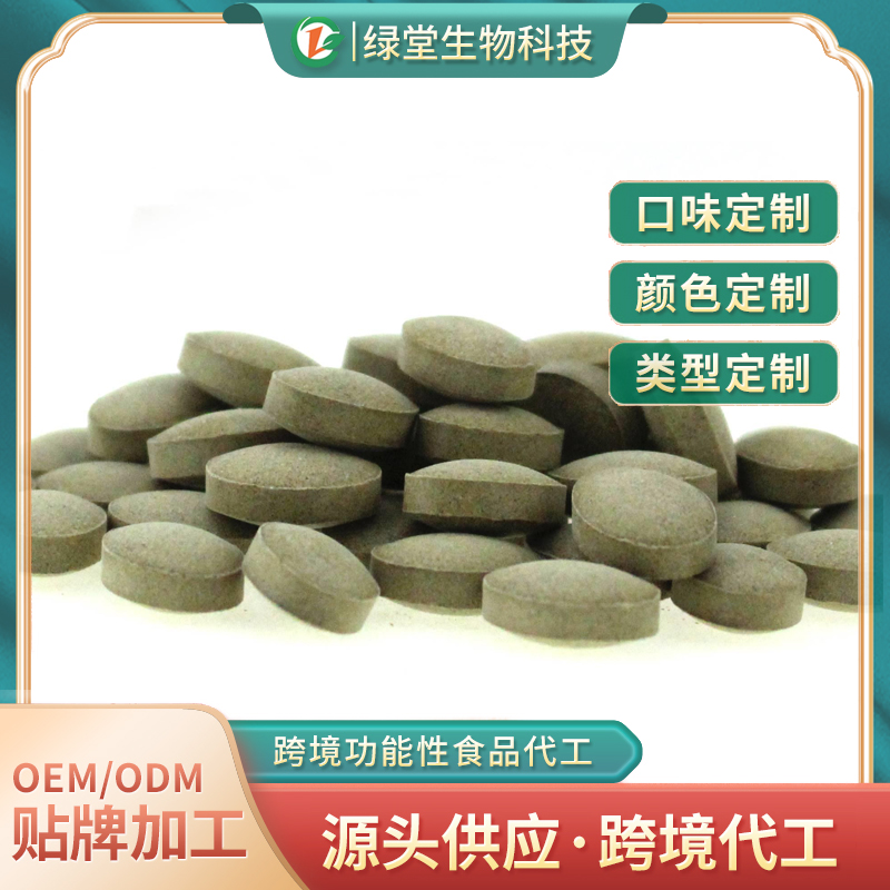 螺旋藻自然之寶，健康伴侶