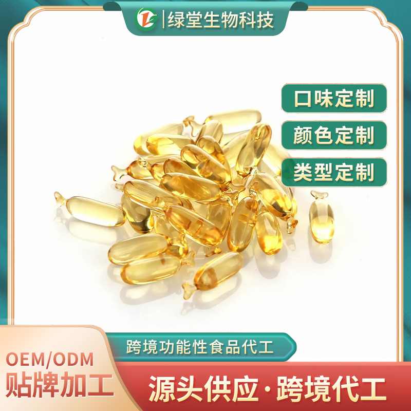 芹菜籽軟膠囊健康與創新的結合