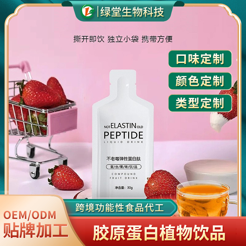 桑黃飲品領(lǐng)引健康潮流的新選擇