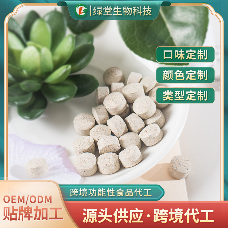 探尋健康新風(fēng)尚人參牡蠣肽壓片糖果貼牌代加工的崛起