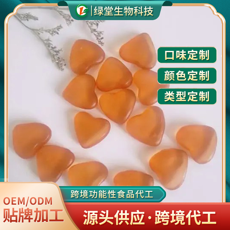 B12軟糖貼牌代加工開啟健康美味新紀(jì)元