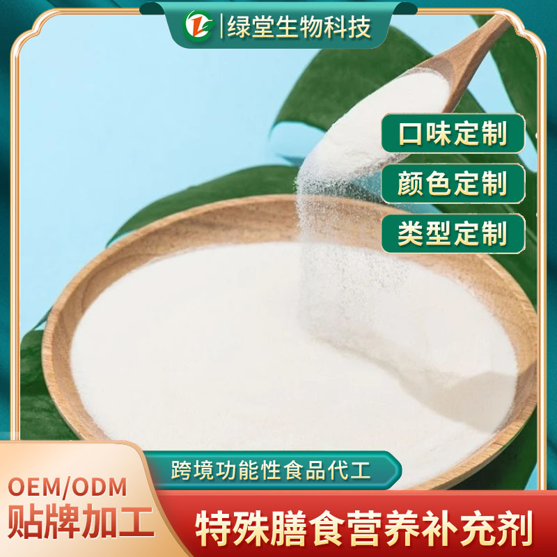 葛根玉米低聚肽飲品定制健康的新風尚