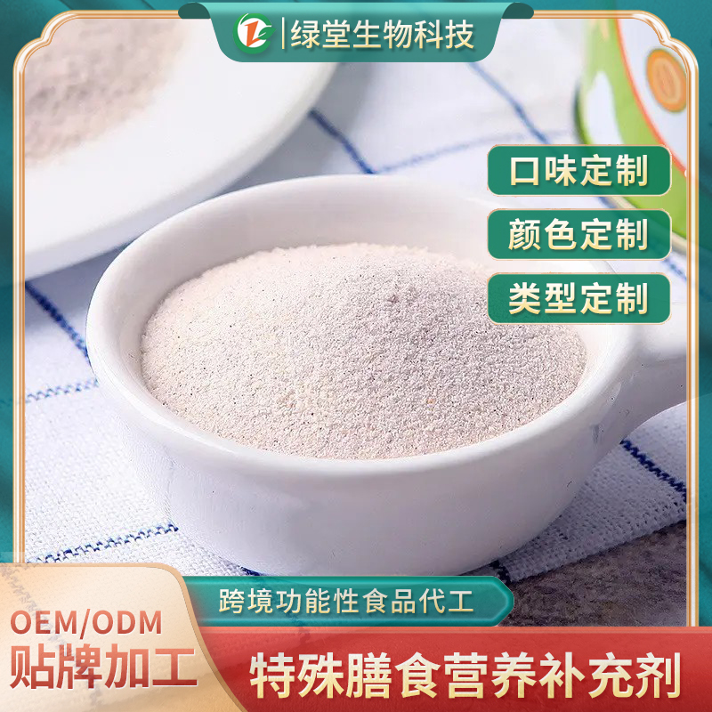 益生菌固體飲料定制代加工，打造個性化健康飲品新時代