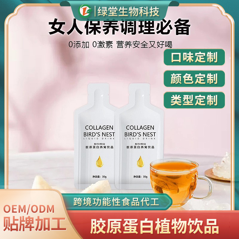 姜黃葛根枳椇子飲品傳統(tǒng)智慧與現(xiàn)代工藝的結合