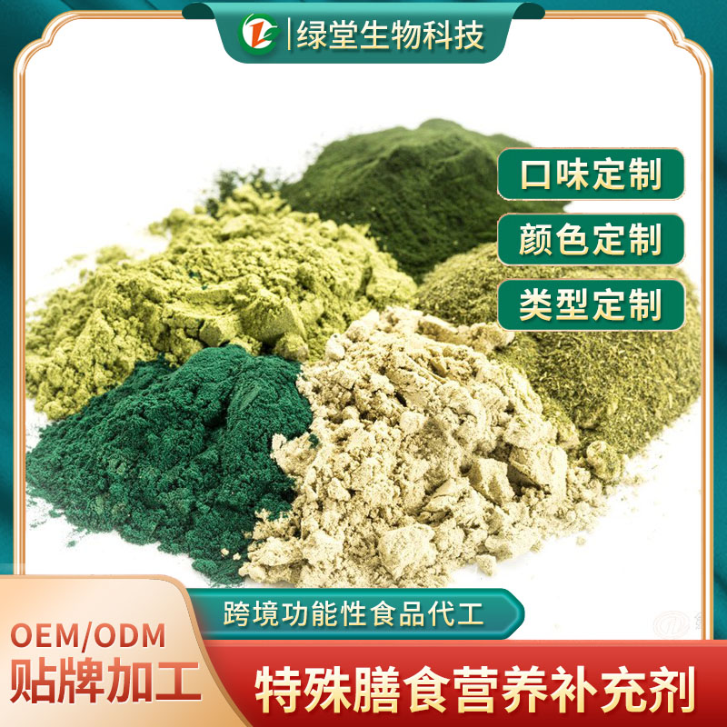 果蔬酵素粉固體飲料營養(yǎng)與便捷的結合