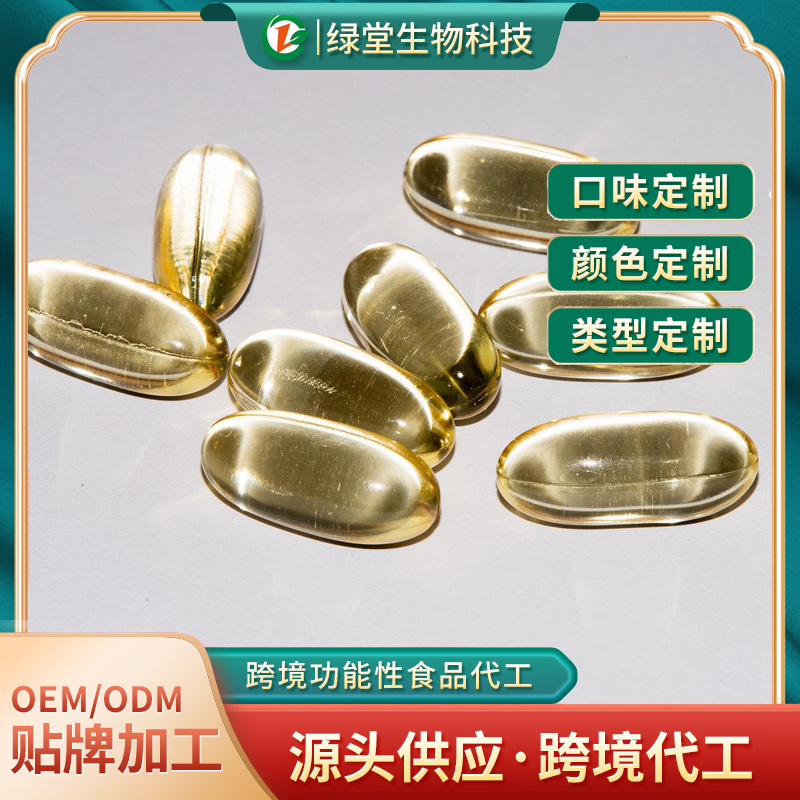 亞麻籽油軟膠囊代加工開啟健康生活新紀元