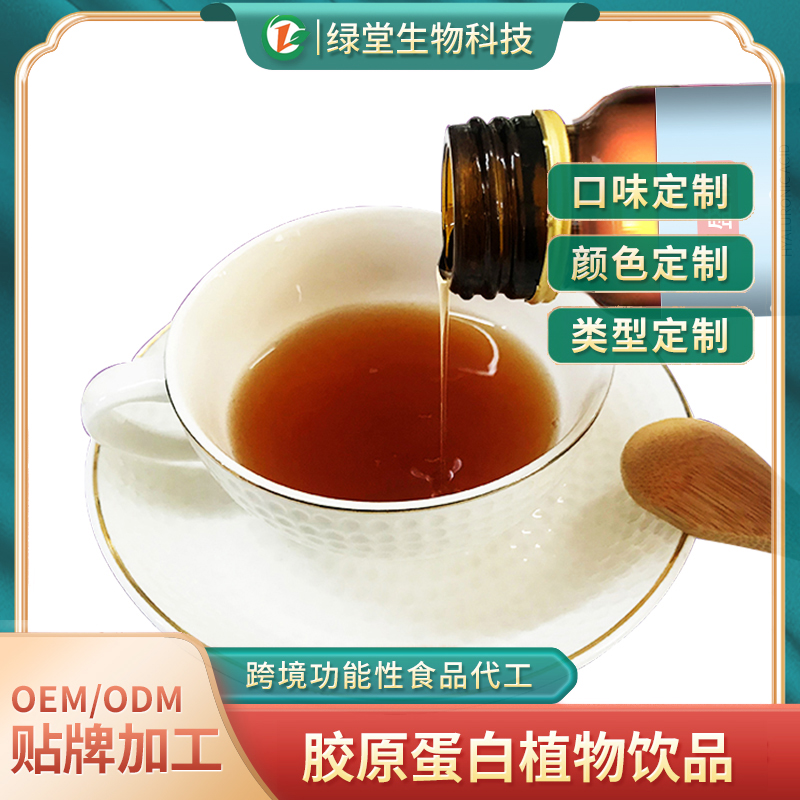 益生元飲品代加工開啟健康市場新藍海