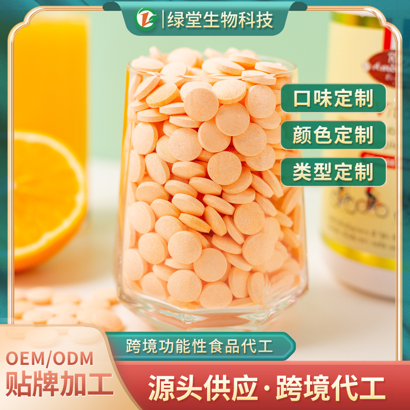 復合維生素壓片糖果為健康加點甜