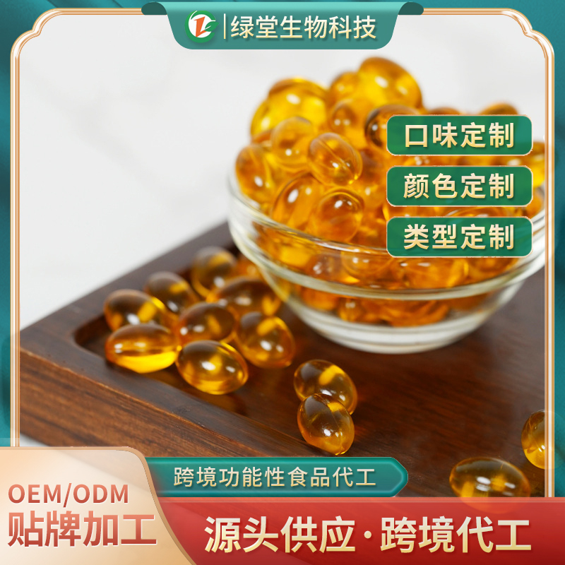 DHA藻油軟膠囊代加工為健康加油的新趨勢