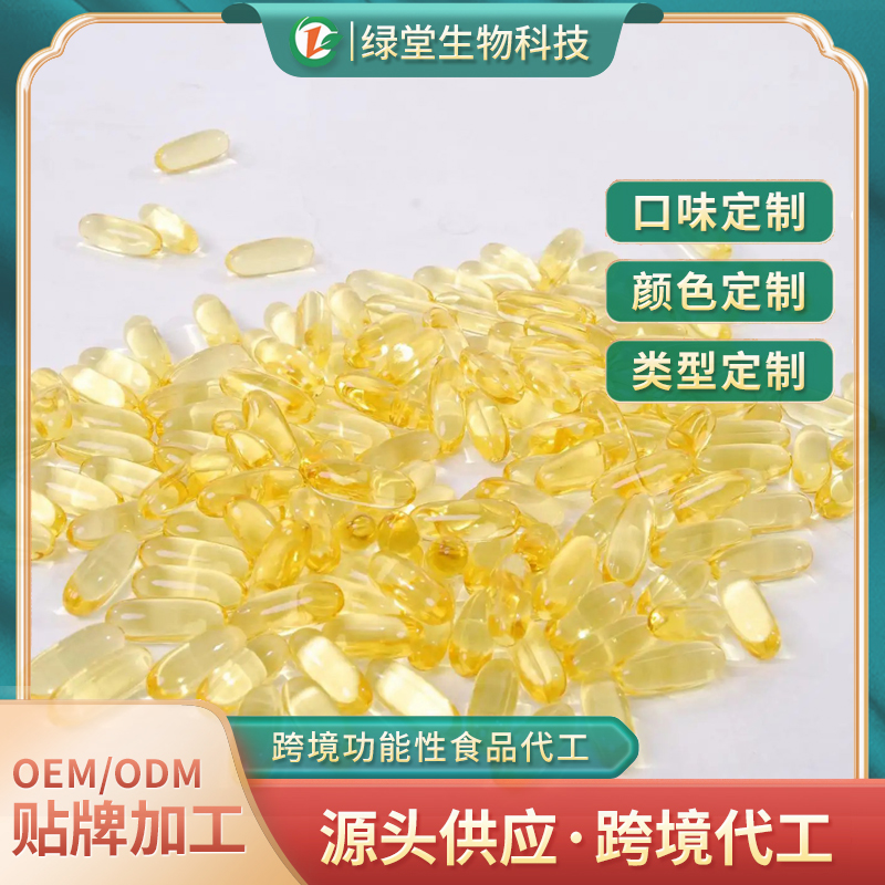 DHA藻油軟膠囊營養與健康的優選解決方案