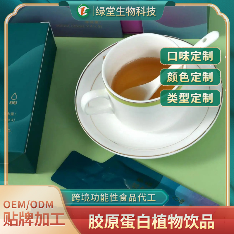 益生元飲品塑造健康生活新趨勢(shì)