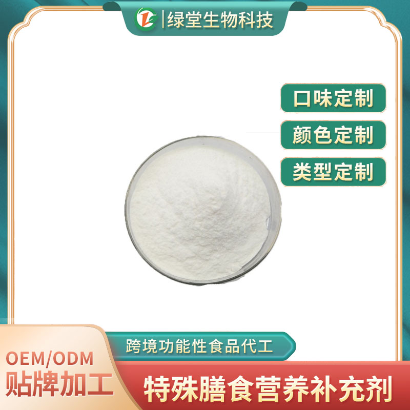 牛脾肽固體飲料創(chuàng)新健康的新選擇