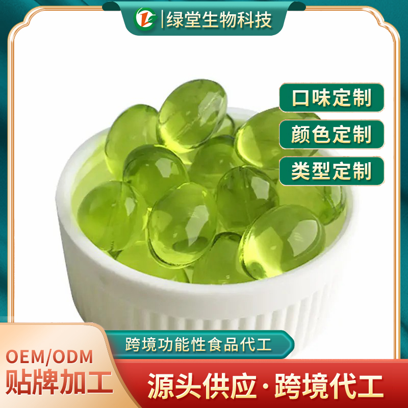 探秘葡萄籽軟膠囊貼牌代加工品質(zhì)與商機的結(jié)合