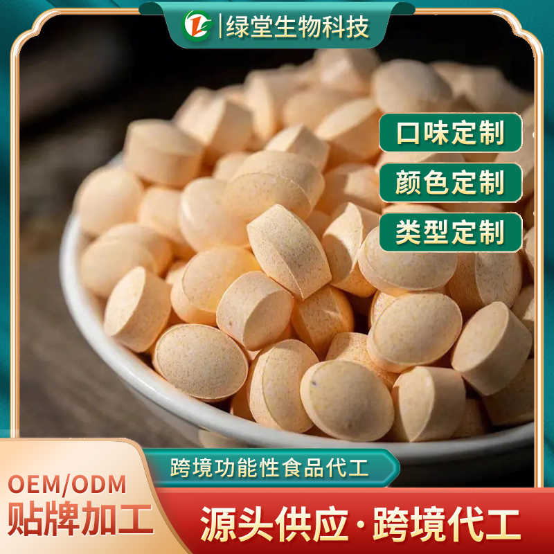維生素e片劑貼牌代加工品質(zhì)與機遇的結(jié)合