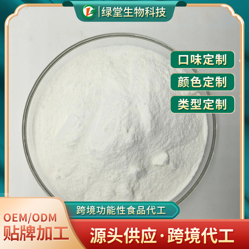 黑瑪咖膠囊跨境代加工開啟健康產業新機遇