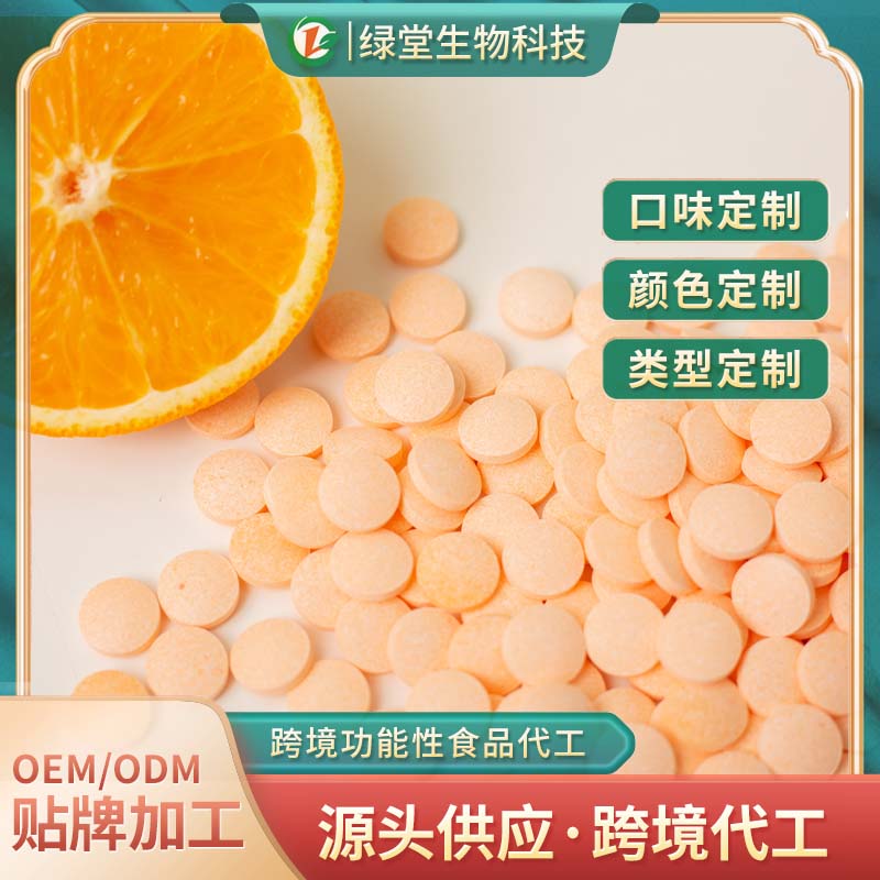 維生素E片劑貼牌代加工開啟健康產品新征程