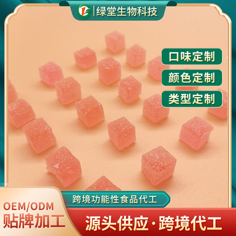 鈣鐵鋅軟糖定制代加工開啟營養美味新商機